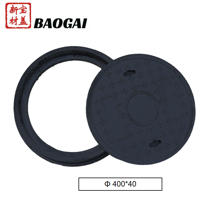 A15 Fiberglass Round Manhole Cover with Frame