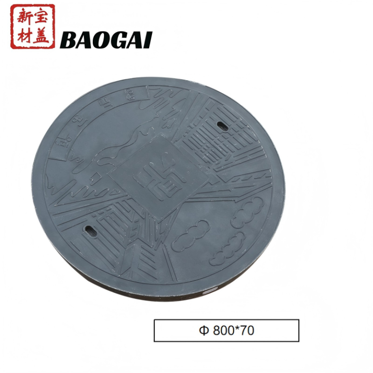 C250 Reinforced Round Utility Manhole Cover