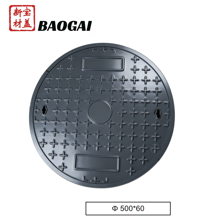 Fiberglass-Reinforced SMC Sewage Basin Cover