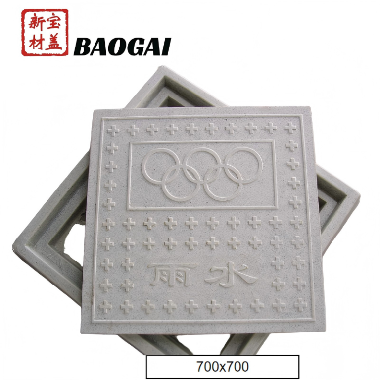 Fiberglass Solid Access Cover with Anti-Slip Surface
