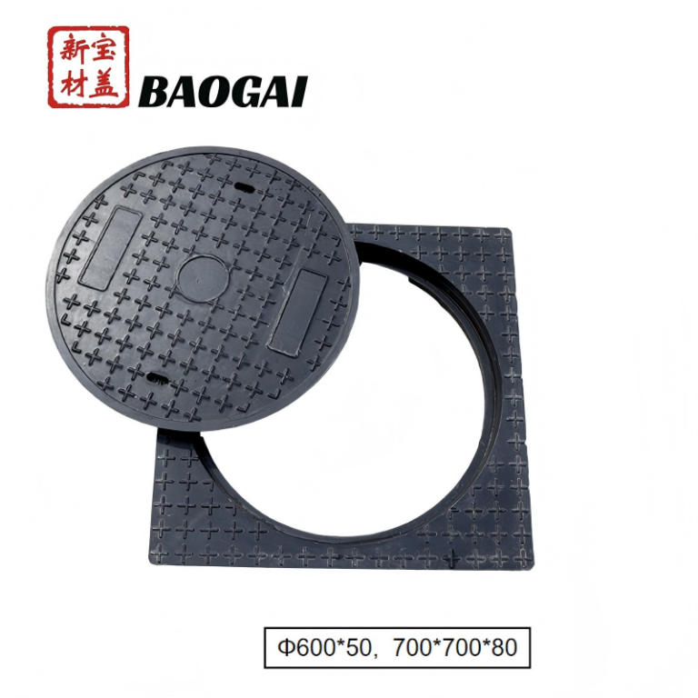 FRP Round-in-Square Manhole Cover