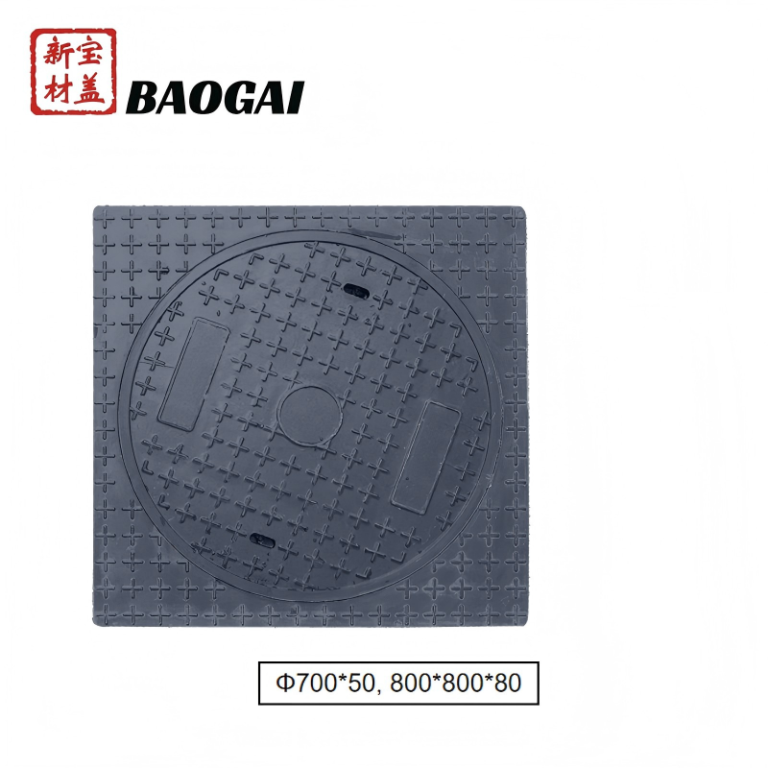 Composite Round-Inner Square-Outer Manhole Cover