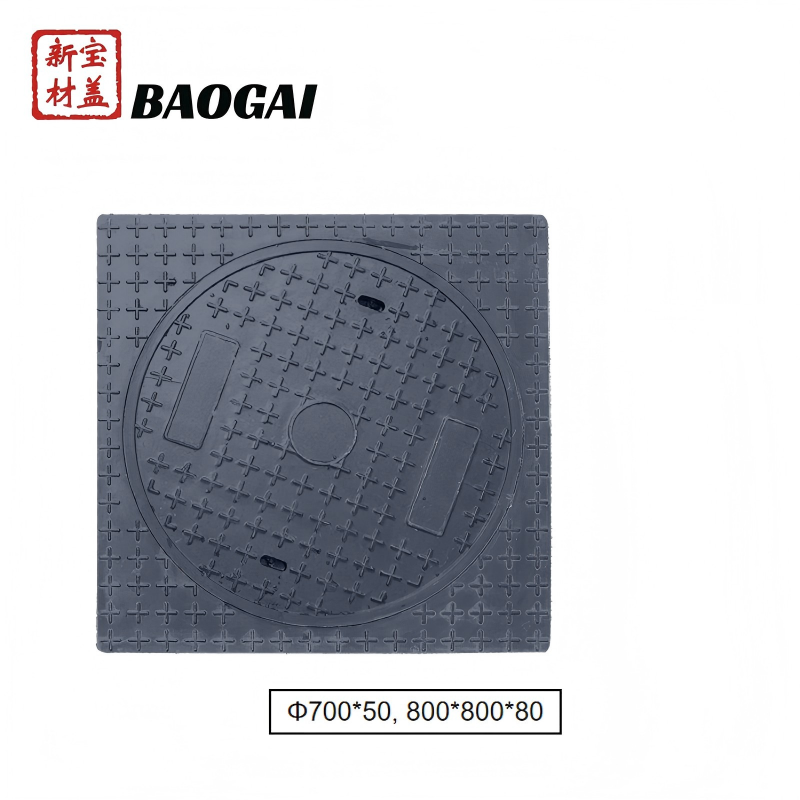 Composite Round-Inner Square-Outer Manhole Cover